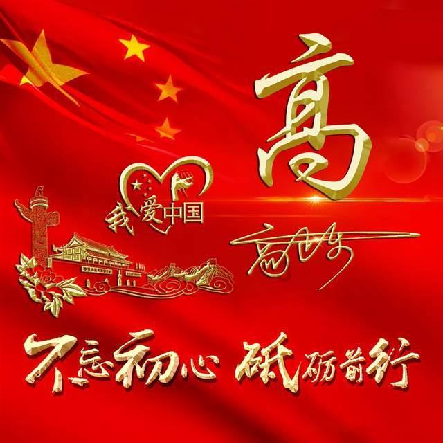阴阳师