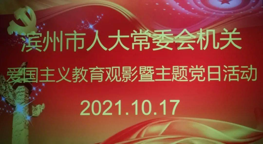 救援部落战士