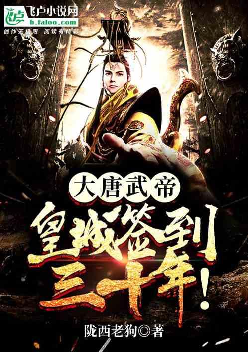未知道路无敌版